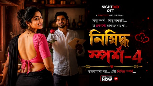 মনের বাসনা